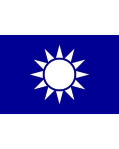 Flagge: Large Naval Jack of the Republic of China  |  Querformat Fahne | 1.35m² | 90x150cm 