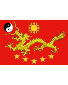 Flag: New Chinese Imperial | A new flag for China |  landscape flag | 0.06m² | 0.65sqft | 20x30cm | 8x12in 