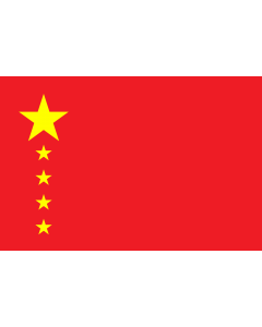 Flag: Rejected proposal for the Flag of the People s Republic of China |  landscape flag | 1.35m² | 14.5sqft | 90x150cm | 3x5ft 