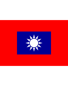 Flag: Republic of China Army |  landscape flag | 1.35m² | 14.5sqft | 90x150cm | 3x5ft 