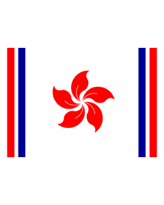 Flag: Republic of Hong Kong |  landscape flag | 1.35m² | 14.5sqft | 90x150cm | 3x5ft 