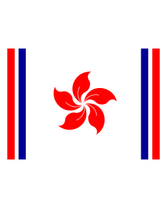 Bandera de  Republic of Hong Kong | ​香港共和國國旗 |  bandera horizontal | 1.35m² | 90x150cm 