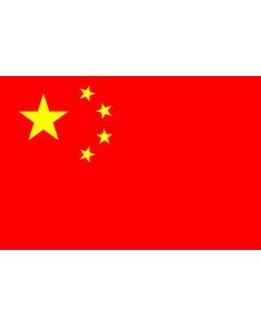 Bandiera: Sample PRC | PRC Flag |  bandiera paesaggio | 2.16m² | 120x180cm 