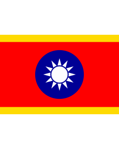 Flag: Standard of the Vice President of the Republic of China  abolished |  landscape flag | 0.06m² | 0.65sqft | 20x30cm | 8x12in 