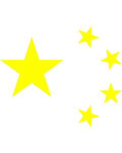 Flag: Stars of China |  landscape flag | 1.35m² | 14.5sqft | 110x130cm | 40x50inch 