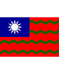 Flagge: Large Taiwan customs office  |  Querformat Fahne | 1.35m² | 90x150cm 