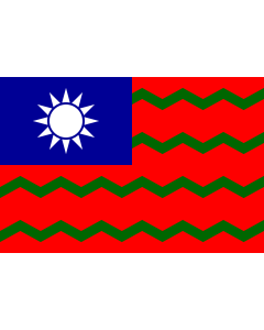 Flag: Taiwan customs office |  landscape flag | 1.35m² | 14.5sqft | 90x150cm | 3x5ft 