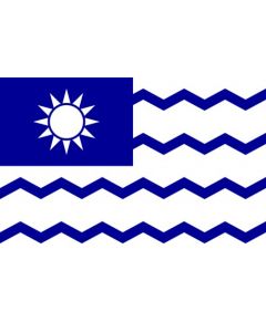 Flag: Taiwan Tax Office |  landscape flag | 1.35m² | 14.5sqft | 90x150cm | 3x5ft 
