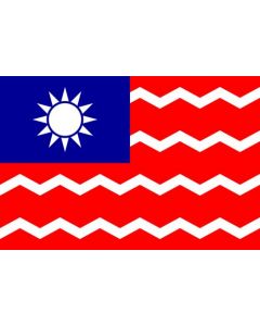 Flagge: Large Taiwan WaterPolice  |  Querformat Fahne | 1.35m² | 90x150cm 