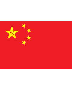 Flag: Zeng Liansong s proposal for the PRC |  landscape flag | 1.35m² | 14.5sqft | 90x150cm | 3x5ft 