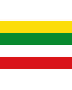 Flag: Cómbita  Boyacá | Municipio de Cómbita  Boyacá |  landscape flag | 2.16m² | 23sqft | 120x180cm | 4x6ft 
