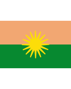 Flag: El Dorado  Meta | Municipio de El Dorado  Meta |  landscape flag | 2.16m² | 23sqft | 120x180cm | 4x6ft 