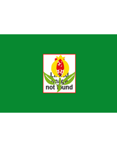 Flag: Granada  Cundinamarca | Municipio de Granada  Cundinamarca |  landscape flag | 2.16m² | 23sqft | 120x180cm | 4x6ft 