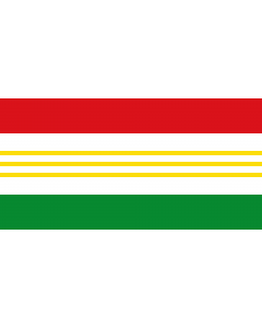 Flag: Lebrija  Santander | Municipio de Lebrija  Santander |  landscape flag | 2.16m² | 23sqft | 100x200cm | 40x80inch 