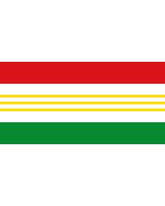Flag: Lebrija  Santander | Municipio de Lebrija  Santander |  landscape flag | 1.35m² | 14.5sqft | 80x160cm | 30x60inch 