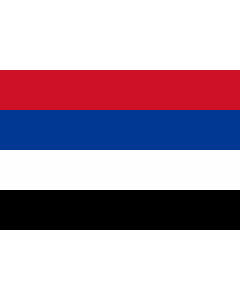 Flag: Indian Tribes of Colombia |  landscape flag | 2.16m² | 23sqft | 120x180cm | 4x6ft 