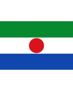 Flag: Ubalá Cundinamarca |  landscape flag | 2.16m² | 23sqft | 120x180cm | 4x6ft 