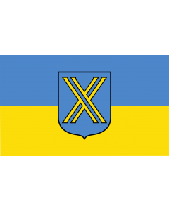 Flag: Castrop-Rauxel | Beschreibung der Flagge  Die Flagge der Stadt Castrop-Rauxel ist blau-gelb und quergestreift |  landscape flag | 1.35m² | 14.5sqft | 90x150cm | 3x5ft 