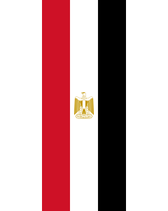 Vertical Hanging Swivel Crossbar Banner Flag: Egypt |  portrait flag | 3.5m² | 38sqft | 300x120cm | 10x4ft 
