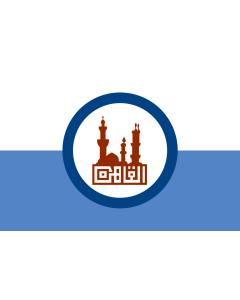 Bandera: El Cairo  Egipto |  bandera paisaje | 1.35m² | 90x150cm 