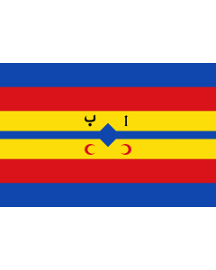 Flag: Albeta-Zaragoza-Spain |  landscape flag | 1.35m² | 14.5sqft | 90x150cm | 3x5ft 