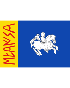 Flag: Mara-Zaragoza-Spain |  landscape flag | 0.06m² | 0.65sqft | 20x30cm | 8x12in 