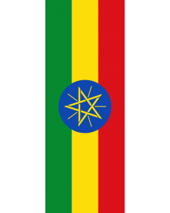 Flag: Ethiopia |  portrait flag | 6m² | 64sqft | 400x150cm | 13x5ft 