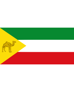 Bandera: Somali Region | Regione di Somali, Etiopia | Retió Somali, Etiòpia |  bandera paisaje | 1.35m² | 80x160cm 