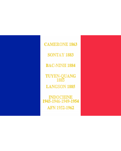 Flag: 5e régiment étranger d infanterie-drapeau | 5e régiment étranger d’infanterie de l armée française |  landscape flag | 2.16m² | 23sqft | 120x180cm | 4x6ft 