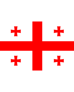 Flag: Georgia |  landscape flag | 0.06m² | 0.65sqft | 20x30cm | 8x12in 