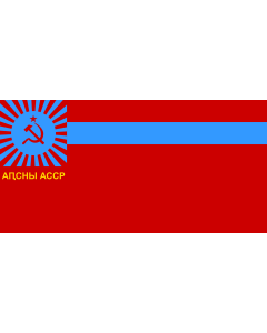 Flag: Abkhazian ASSR |  landscape flag | 1.35m² | 14.5sqft | 80x160cm | 30x60inch 