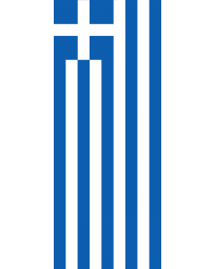 Vertical Hanging Beam Flag: Greece |  portrait flag | 3.5m² | 38sqft | 300x120cm | 10x4ft 