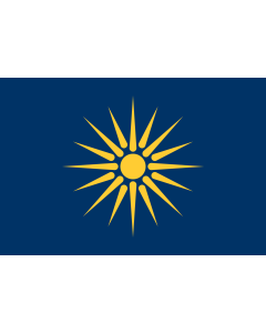 Flagge: Large Greek Macedonia | Η σημαία της Μακεδονίας  Ελληνικό διαμέρισμα  |  Querformat Fahne | 1.35m² | 90x150cm 