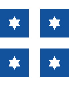 Flagge: Large Greek Navy Admiral  |  Fahne 1.35m² | 120x120cm 