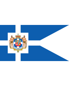 Bandera de  Greek Royal Flag 1863 | The reported first Royal Standard of Greece, ca |  bandera horizontal | 1.35m² | 85x160cm 