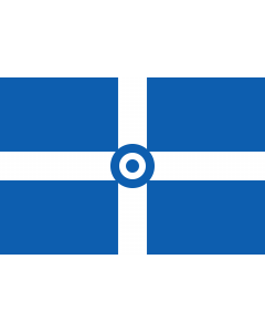 Flagge: Large Hellenic civil air ensign  |  Querformat Fahne | 1.35m² | 90x150cm 