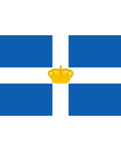 Flag: Kingdom of Greece |  landscape flag | 2.16m² | 23sqft | 120x180cm | 4x6ft 