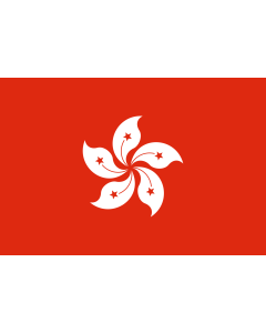 Flag: Hong Kong |  landscape flag | 0.06m² | 0.65sqft | 20x30cm | 8x12in 