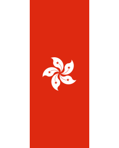 Vertical Hanging Beam Flag: Hong Kong |  portrait flag | 3.5m² | 38sqft | 300x120cm | 10x4ft 