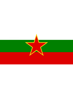 Flagge: Large SFR Yugoslav Bulgarian Minority | Image by User R-41 of the former Yugoslav Bulgarian minority flag  |  Querformat Fahne | 1.35m² | 80x160cm 