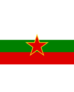 Flag: Image by User R-41 of the former Yugoslav Bulgarian minority flag |  landscape flag | 1.35m² | 14.5sqft | 80x160cm | 30x60inch 