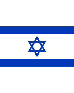 Flag: Israel |  landscape flag | 0.135m² | 1.5sqft | 30x45cm | 1x1.5foot 
