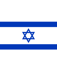 Flag: Israel |  landscape flag | 3.75m² | 40sqft | 150x250cm | 5x8ft 