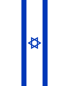 Banner-Flagge:  Israel  |  Hochformat Fahne | 6m² | 400x150cm 