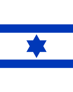 Flag: Variant of the Flag of Israel used in 1948 before the modern flag was adopted |  landscape flag | 0.06m² | 0.65sqft | 21x29cm | 8x11inch 