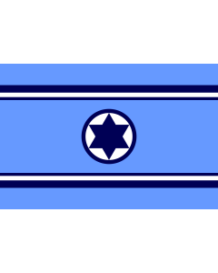 Bandera de  Israeli Air Force |  bandera horizontal | 2.16m² | 120x180cm 