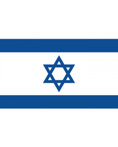 Drapeau: Israel  Yale Blue | Israeli flag with the yale blue shade of blue |  drapeau paysage | 0.06m² | 21x29cm 