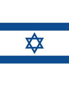 Flag: Israel  Yale Blue | Israeli flag with the yale blue shade of blue |  landscape flag | 0.06m² | 0.65sqft | 21x29cm | 8x11inch 