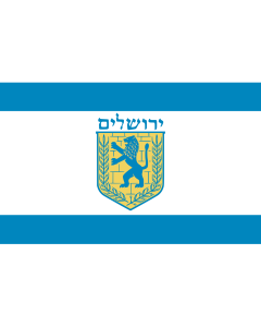 Flagge: XL Jerusalem | Israeli municipality of Jerusalem | علم بلدية القدس التي تطالب بها إسرائيل | דגל עיריית ירושלים  |  Querformat Fahne | 2.16m² | 120x170cm 