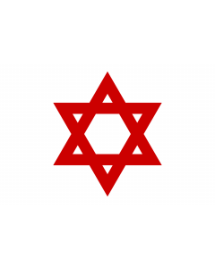 Flag: Red Star of David |  landscape flag | 2.16m² | 23sqft | 120x180cm | 4x6ft 